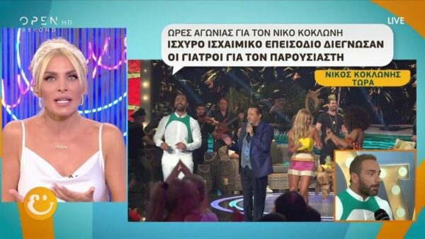 Στο νοσοκομείο ο Νίκος Κοκλώνης μετά από ισχαιμικό επεισόδιο. Όσα είπε ο ίδιος