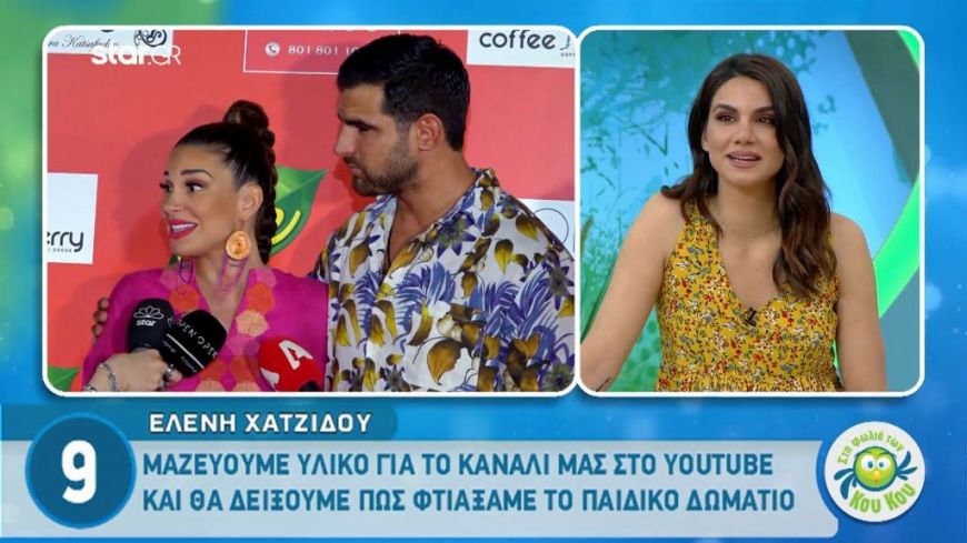 Χατζίδου-Παύλου: Το παιδικό δωμάτιο που ετοιμάζουν για την κορούλα τους και η επιθυμία τους για την ώρα του τοκετού!