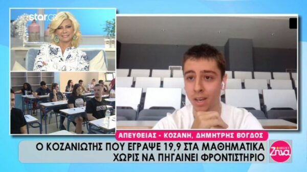 Δημήτρης Βόγδος: Το παιδί πολύτεκνης οικογένειας που αρίστευσε στις Πανελλαδικές με διάβασμα και πίστη στο Θεό