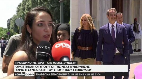 Οι δηλώσεις υπουργών μετά την ορκωμοσία της νέας κυβέρνησης