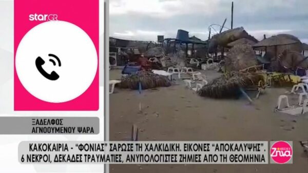 Χαλκιδική: Τι λένε οι συγγενείς του αγνοούμενου ψαρά: Τον ψάχνουμε όλοι!