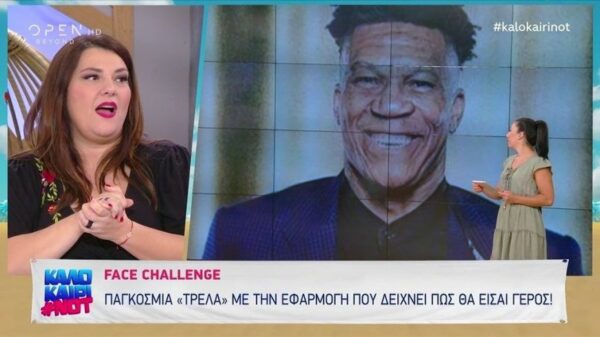 FaceApp: Δείτε πως θα είναι οι celebrities… γερασμένοι