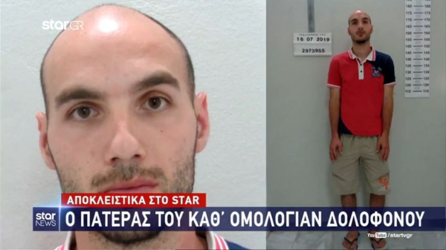 Ο πατέρας του 27χρονου δολοφόνου της βιολόγου “έσπασε” τη σιωπή του: Δεν είμαι καλά… Ζητάω συγνώμη γι’ αυτό που έκανε