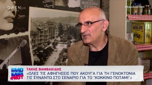 Τάσος Βαμβακίδης: Η συνεργασία μου με τον Τρύφωνα Σαμαρά είναι “χαρά Θεού”