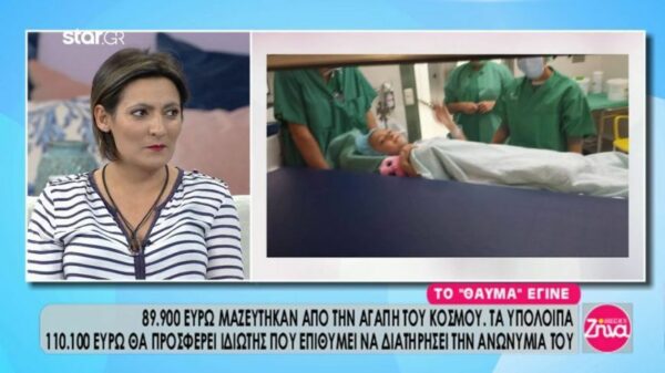 Ευχάριστα νέα για την 11χρονη Σπυριδούλα που βρίσκεται στη Γερμανία για θεραπεία! Το μήνυμα της μητέρας της