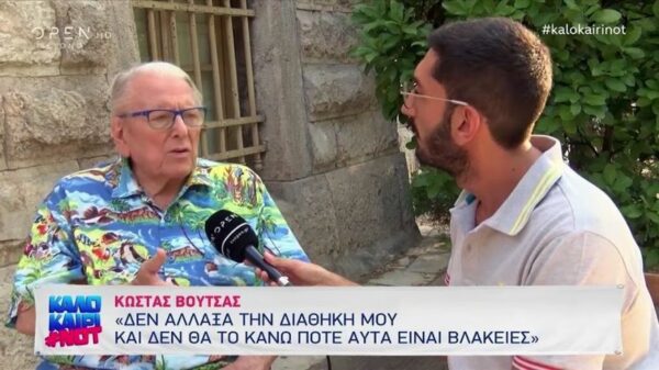 Κώστας Βουτσάς: Κάποιος μακάκας είπε ότι έχω αλλάξει την διαθήκη μου λόγω του Φοίβου