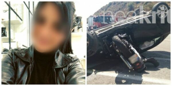 Δυστύχημα Κρήτη: Ραγίζουν καρδιές τα μηνύματα για την 32χρονη Κάλλια
