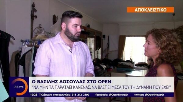 Βασίλης Δοσούλας: Ένας «μαχητής» της ζωής που δεν το έβαλε κάτω