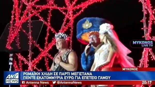 Ρωμαϊκή χλιδή σε πάρτι μεγιστάνα στη Μύκονο