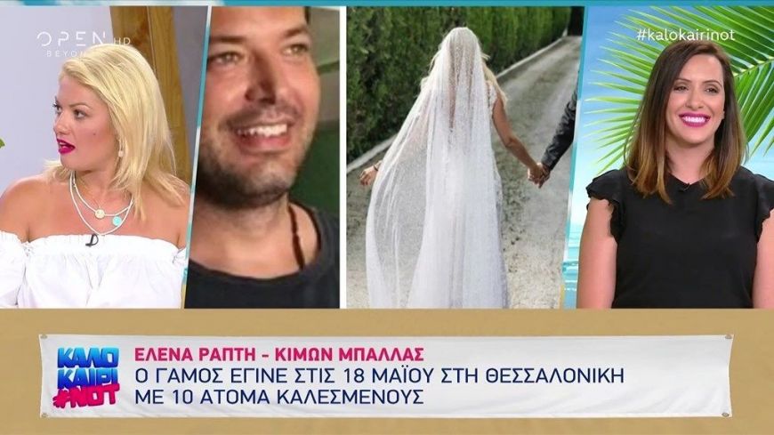 Αυτός είναι ο σύζυγος της Έλενας Ράπτη