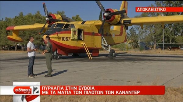 Η πυρκαγιά στην Εύβοια με τα μάτια των πιλότων των καναντέρ