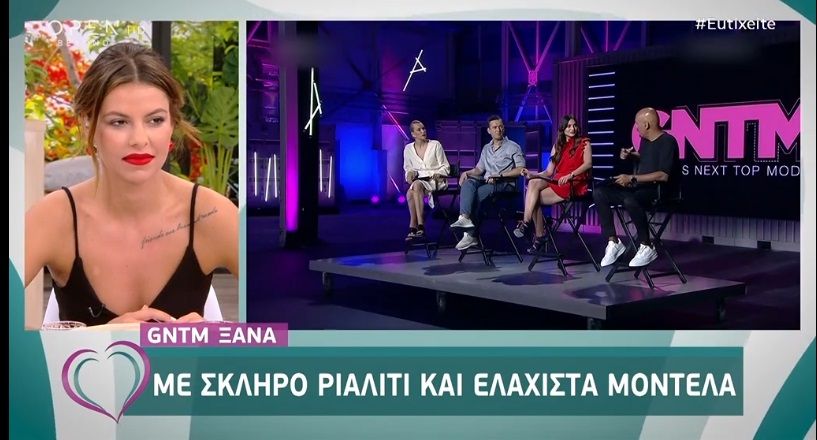 ‘Μέλι” έσταξε η Μέγκι Ντρίο για την πρεμιέρα του GNTM: Δεν είδα μοντέλα!