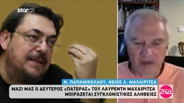 Συγκινεί ο θείος του Λαυρέντη Μαχαιρίτσα: Ο Λαυρέντης έμεινε ορφανός από μικρός…Όλη η γειτονιά τον αγαπούσε