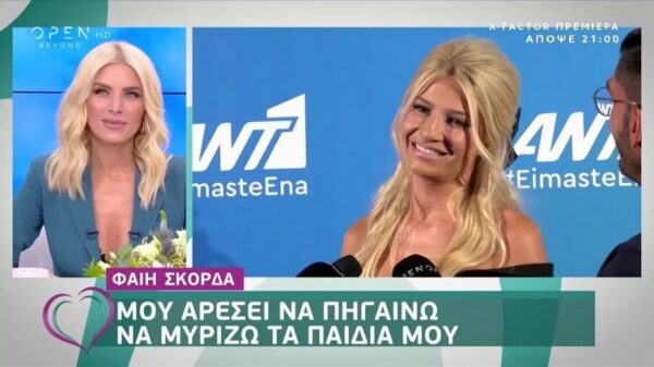 Η Φαίη Σκορδά για τον… τηλεοπτικό της αντίπαλο, Γιώργο Λιάγκα: Τα έφερε έτσι η ζωή και…
