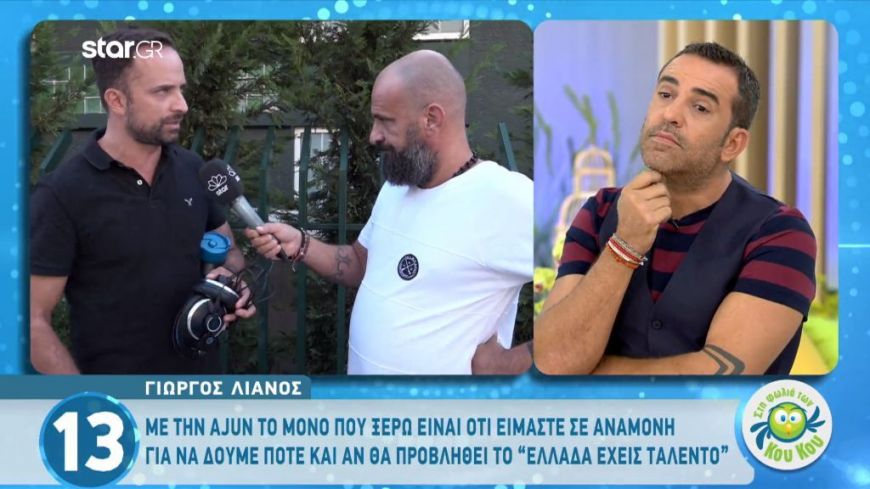 Γιώργος Λιανός: Ούτε πρόταση έχω δεχτεί για το “The Voice”, ούτε τίποτα.