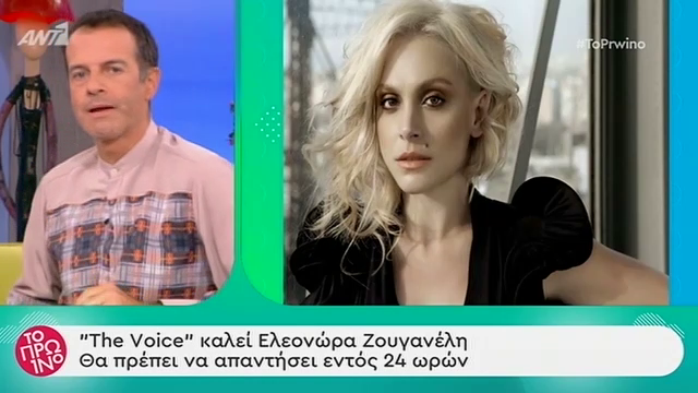 “The Voice”: Η πρόταση στην  Ελεονώρα Ζουγανέλη  και το τηλεφώνημα του Ρουβά στον Μαραβέγια