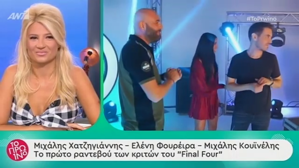 The Final Four: Tο πρώτο ραντεβού των κριτών και όσα δήλωσαν
