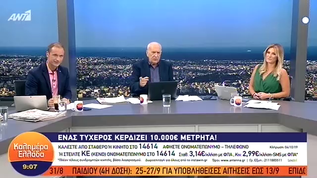 Γιώργος Παπαδάκης για την πτώση από την καρέκλα  του on air: “Ο ΑΝΤ1 μας σαμποτάρει”