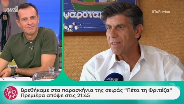 Γιάννης Μπέζος: Δύσκολο πράγμα η τηλεόραση για να την κάνεις καλά