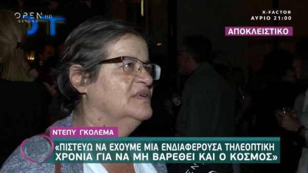 Ντέπυ Γκολεμά: Το “Boom” και το “Guess my age” μου φαίνονται πολύ βαρετά
