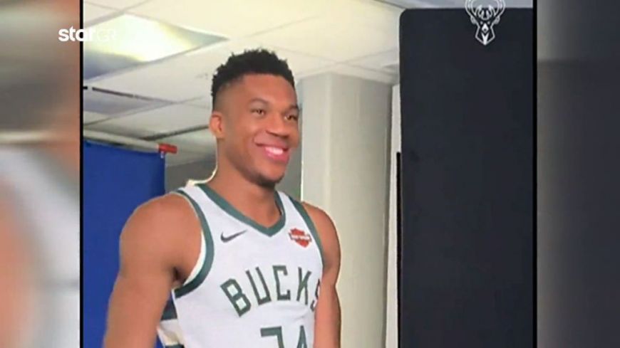 Το NBA σε ρυθμούς “Greek Freak”!-Oι χορευτικές φιγούρες του Αντετοκούνμπο