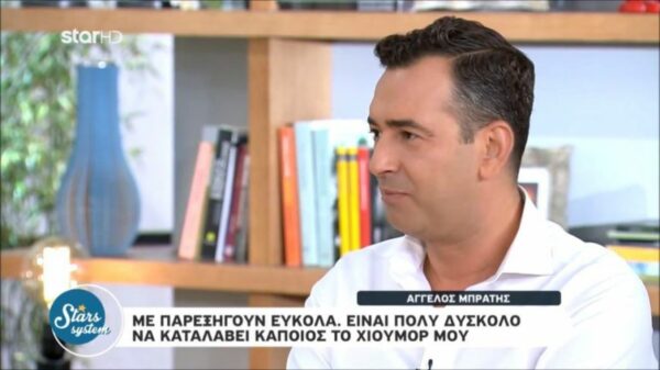 Συγκινεί η εξομολόγηση του Άγγελου Μπράτη: Όταν ήμουν μικρός δεν είχα πολλούς φίλους, ένιωθα ανασφάλεια