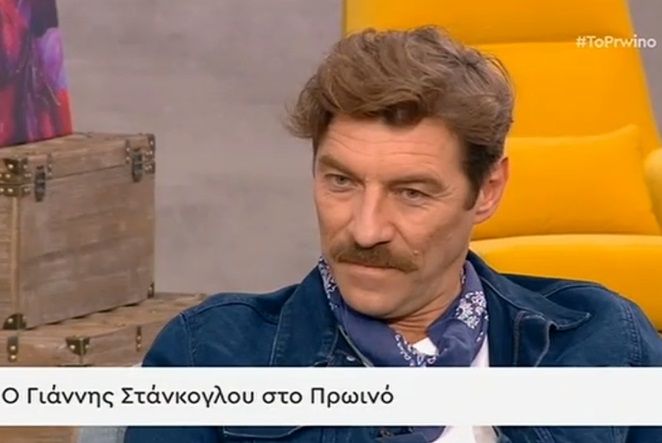 Γιάννης Στάνκογλου: Δεν ήθελα να γίνω ηθοποιός. Ήθελα να γίνω…