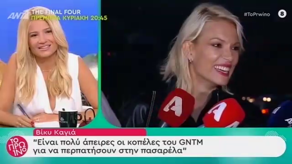 Bίκυ Καγιά: Ο λόγος που δεν βλέπει τα νούμερα τηλεθέασης και το “κόψιμο” της Ελένης Ασημάκη στο GNTM λόγω του προβλήματος υγείας της