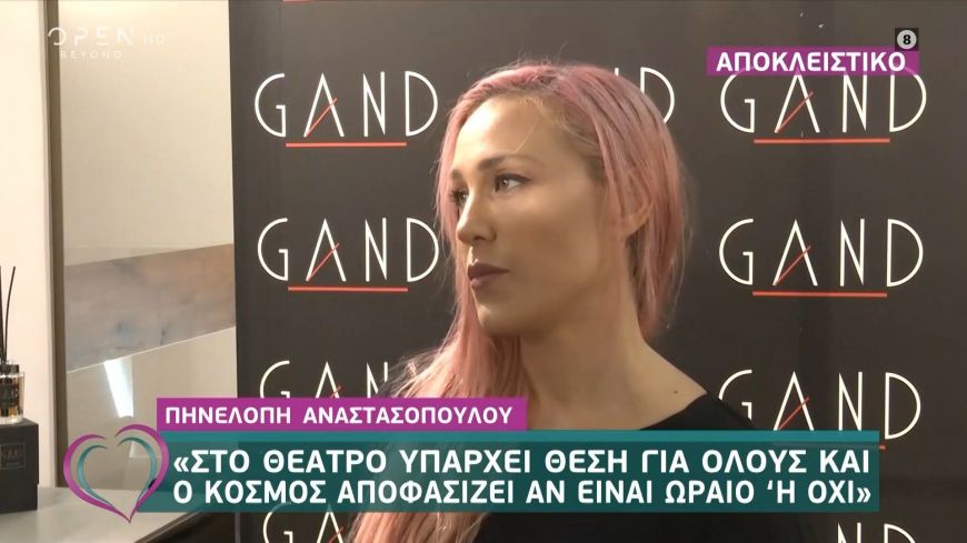 Αναστασοπούλου-Κορινθίου σχολιάζουν την απόφαση της Ειρήνης Καζαριάν να παίξει στο θέατρο