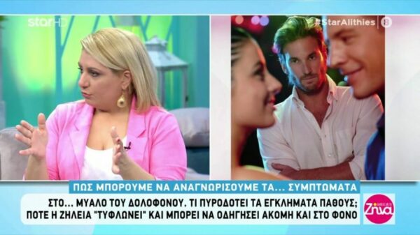 Εγκλήματα πάθους: Πως μπορούμε να αναγνωρίσουμε τα… συμπτώματα; Όλα όσα θέλετε να μάθετε