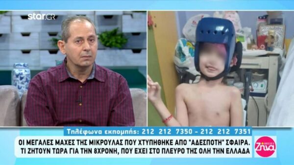 Η πρώτη φωτογραφία της μικρής Αλεξίας μέσα από το νοσοκομείο και η έκκληση των γονιών της