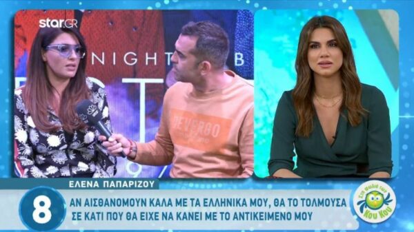 Έλενα Παπαρίζου: Καθαρίζω το σπίτι και διπλώνω τις κάλτσες του άντρα μου