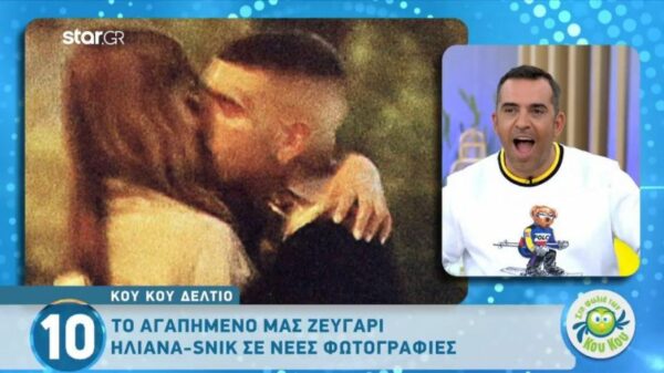 Ηλιάνα Παπαγεωργίου – Snik: Καυτά φιλιά στη μέση του δρόμου!