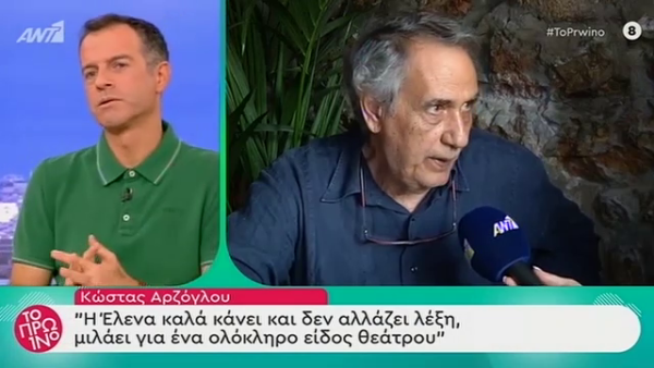 Το “καρφί” του Αρζόγλου για τον Σεφερλή: Επειδή υπάρχει πάρα πολύς κόσμος στο Δελφινάριο σημαίνει ότι γίνεται κάποιος σπουδαίος ηθοποιός;