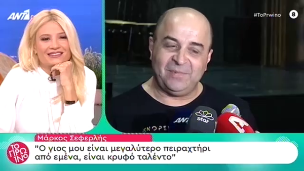 Μάρκος Σεφερλής: Η εκπομπή που ετοιμάζει στον Ant1