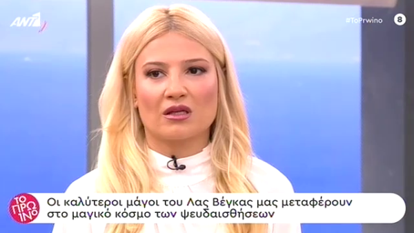 Πήγε καλεσμένος στη Φαίη Σκορδά και την άφησε άφωνη!