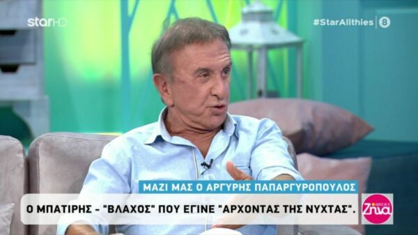 H μυθιστορηματική ζωή του Αργύρη Παπαργυρόπουλου: Ο Θεός δεν σου τα δίνει όλα…