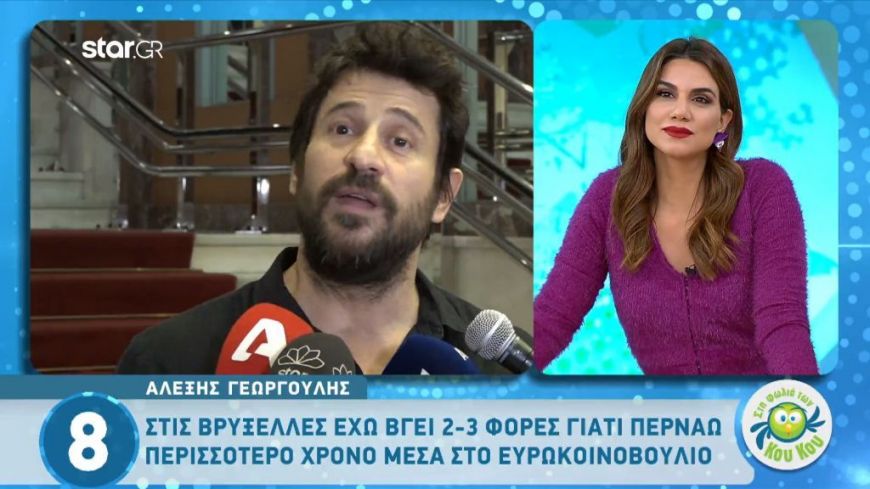 Αλέξης Γεωργούλης: Έχω πάρει κάποια κιλάκια. Δεν μου φαίνεται;