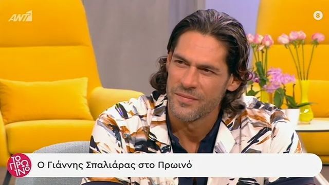 Γιάννης  Σπαλιάρας: H αποκάλυψη για τα χρήματα που πήρε στο Netflix