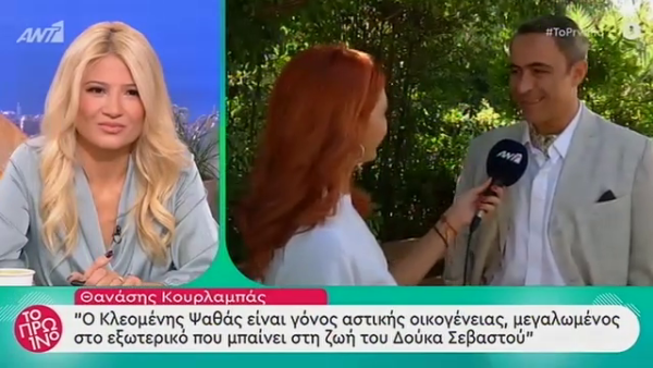 Ο Κλεομένης Ψαθάς έρχεται στις “Άγριες Μέλισσες” και φέρνει πολλές ανατροπές!