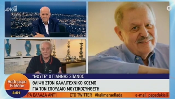Γιώργος Χατζηνάσιος: Θυμάμαι τον Γιάννη Σπανό να μου εξιστορεί πως έκοψε το τσιγάρο. Μου είπε πως…