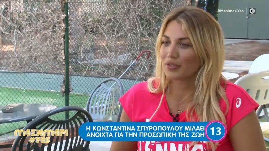 Κωνσταντίνα Σπυροπούλου:  Δεν έχω κάνει περιουσία από την τηλεόραση