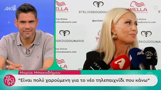 Mαρία Mπακοδήμου: Η απάντηση της για το αν θα είναι στο “Δικαστήριο Μόδας’