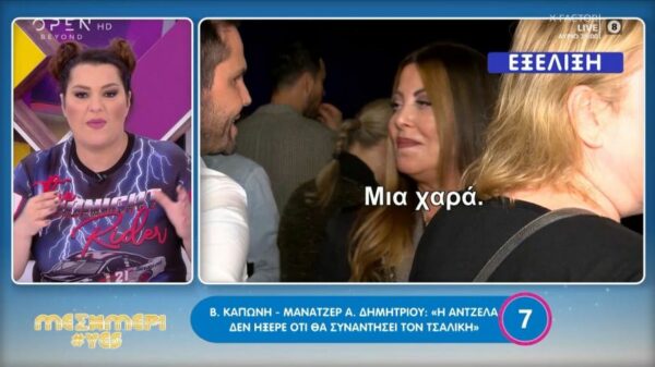 Μάνατζερ Άντζελας Δημητρίου: Όσα είπε για το χθεσινό επεισόδιο της της τραγουδίστριας με τον Γιώργο Τσαλίκη και τον λόγο που αποχώρησε από τη συνεργασία τους