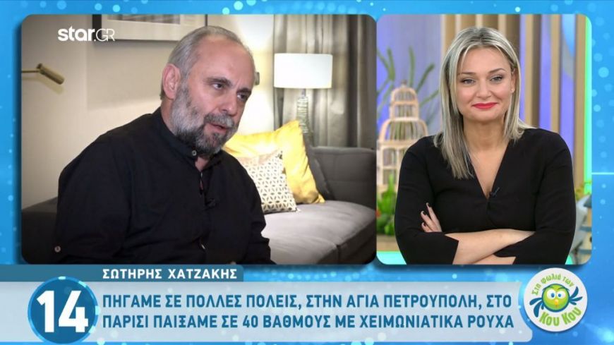 Σωτήρης Χατζάκης: Η Αλεξάνδρα Παλαιολόγου είναι πολύ καλή ηθοποιός