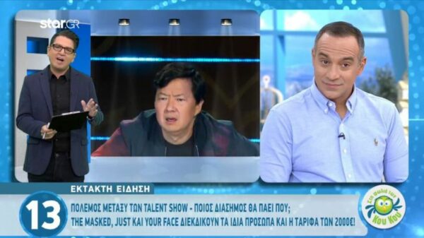 Πόλεμος μεταξύ των talent shows – Ποιος διάσημος θα πάει που;