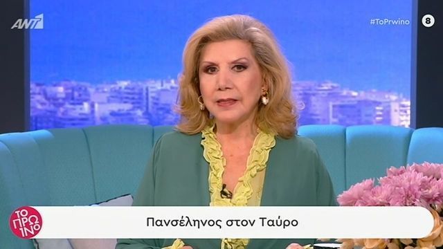 Τα ζώδια της Τρίτης από τη Λίτσα Πατέρα