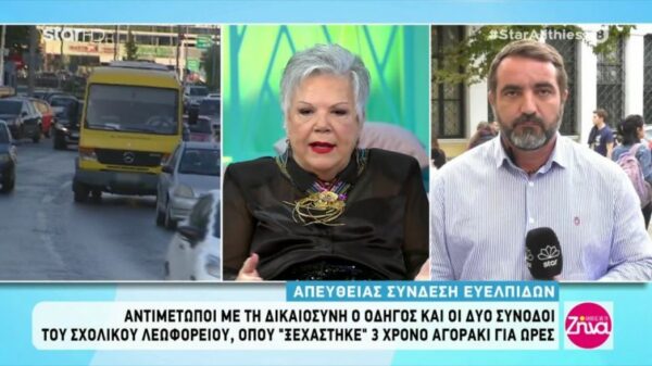 Αντιμέτωποι με τη δικαιοσύνη ο οδηγός και οι δύο συνοδοί που ξέχασαν 3χρονο αγοράκι στο σχολικό λεωφορείο