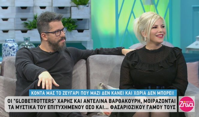 Ο Xάρης και η Αντελίνα Βαρθακούρη σε μια απολαυστική συνέντευξη: Δεν υπάρχει κάτι καλύτερο από τη γυναίκα μου…σύμφωνα με εκείνη!