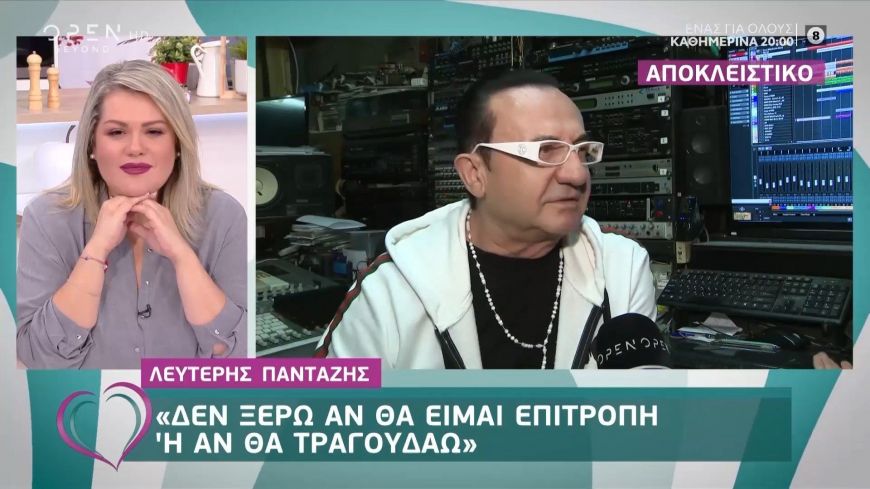 Ο Λευτέρης Πανταζής για το “Just the 2 of us”: Δέχτηκα πρόταση και το σκέφτομαι…